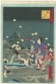 <strong>Ikkei</strong><br>36 Humorous Views of Tokyo / N......