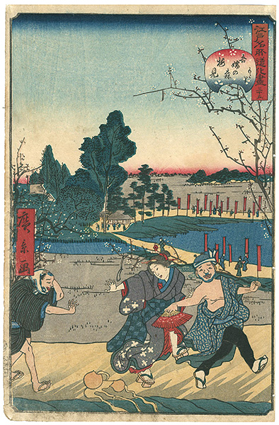 Hirokage “Comical Views of Famous Places in Edo / Plum Blossom Viewing Party in Umeyashiki near Azuma Shrine”／