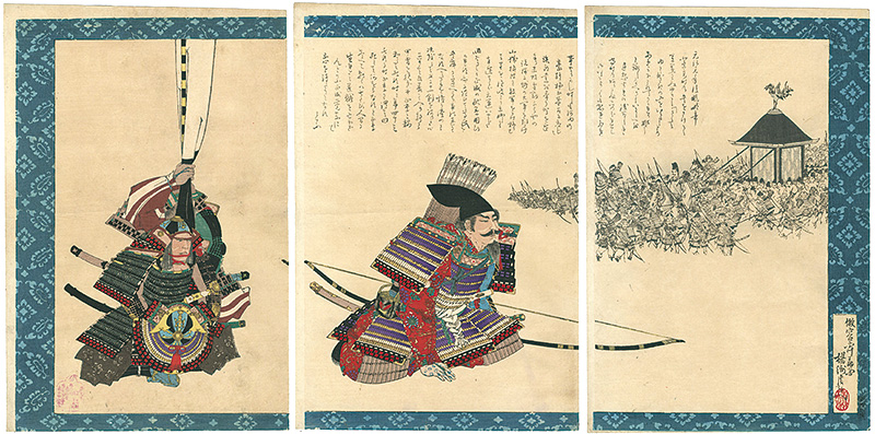 Chikanobu “Kusunoki Masashige	(tentative title)”／