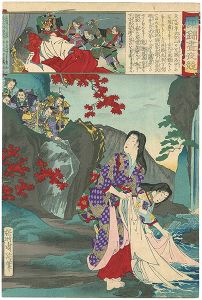 妖怪・幽霊 | 浮世絵 | 山田書店美術部オンラインストア