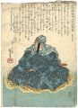 <strong>Kuniyoshi</strong><br>山本勘輔晴幸入道道鬼斎