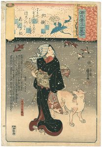 Kuniyoshi/Ukiyo-e Parallels for the Cloudy Chapters of the Tale of Genji / No.4 Yugao ( Evening Faces )[源氏雲浮世画合　夕顔]