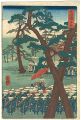 <strong>Yoshitsuya</strong><br>The Tokaido / Yoshiwara