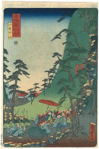 Kunisada I/Scenes of Famous Places along the Tokaido Road / Sayo no Nakayama[東海道名所之内　小夜中山]