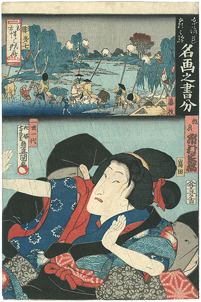 Kyosai , Toyokuni III “”／