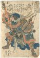 <strong>Kuniyoshi</strong><br>つうぞくすいこでんごうけつひゃくはちにんのひとり　だいとうか......
