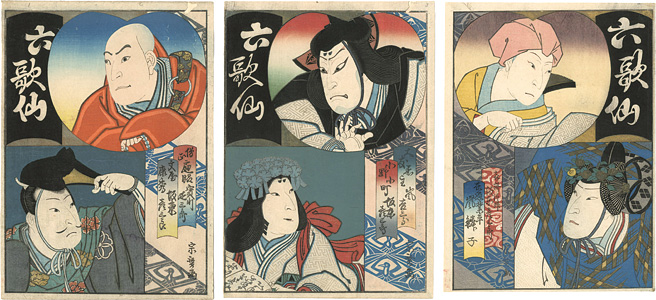 Munehiro “6 Poetic Immortals ”／