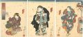 <strong>Yoshitaki</strong><br>Keisei Kuruwa no Okido