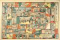 <strong>Nakagawa Katei</strong><br>Sugoroku (Board Game) 