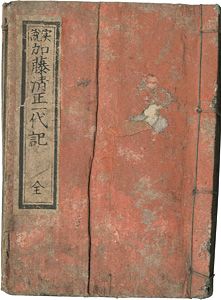 ワード検索：不詳