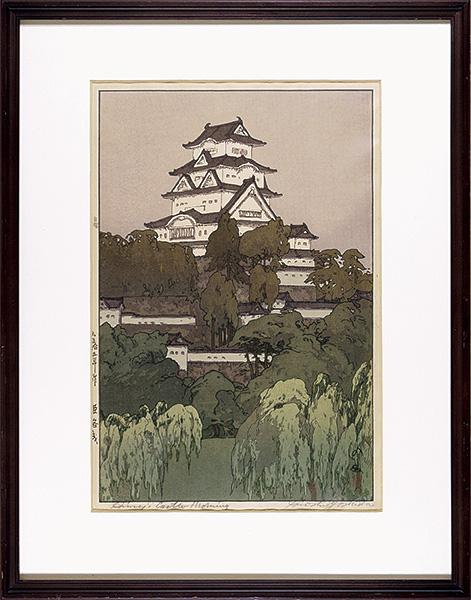 Yoshida Hiroshi “Himeji-jo Castle in the Morning”／