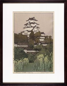 Yoshida Hiroshi : Master of Modern Landscape Painting