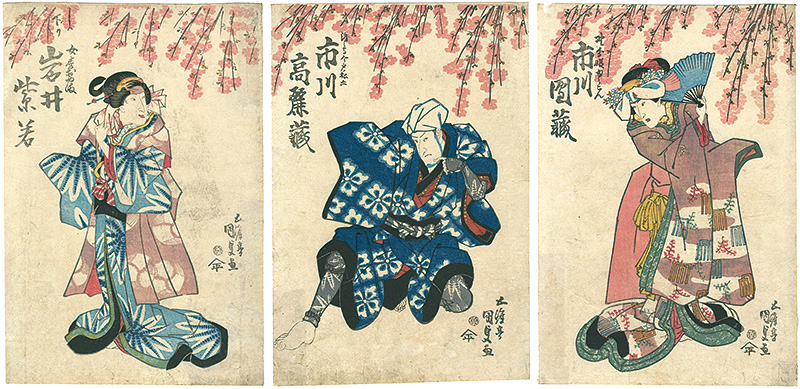 国貞初代｢芝居絵｣／