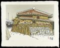<strong>Sekino Junichiro</strong><br>Naha Tsuboya