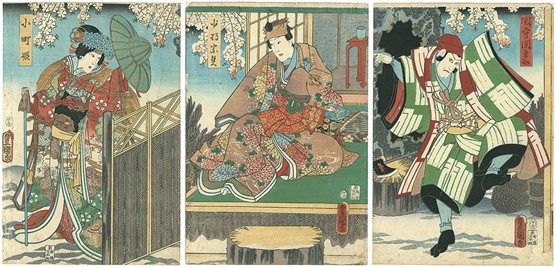 Toyokuni III “Kabuki Scene from Tsumorukoi Yuki no Seki no To”／