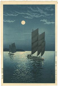 Shinhanga