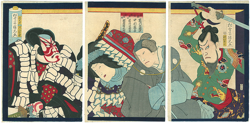Ginko “Kabuki prints”／