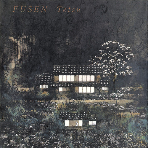 “FUSEN TETSU” ／