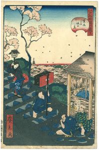 Hirokage/Comical Views of Famous Places in Edo /[江戸名所道外尽　廿八　妻恋こみ坂の景]