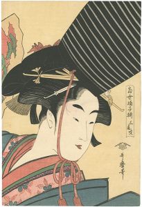 Reprinted Ukiyo-e