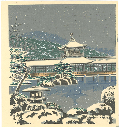 Tokuriki Tomikichiro “The Garden of Heian-jingu Shrine”／