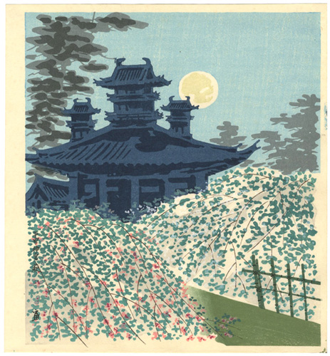 Tokuriki Tomikichiro “The Garden of Heian-jingu Shrine / Japanese Bush Clover”／