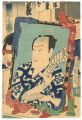 <strong>Kunichika</strong><br>Ichimura Katsuki
