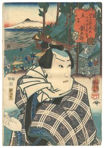 Kuniyoshi/Famous Views of Edo Selected for The 12 Months / February ; Oji, Actor Ichikawa Danjuro VIII as Kosan-no-Kingoro[江戸名所見立十二ヶ月之内　二月　王子　小さんの金五郎]