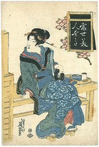 ワード検索：国春