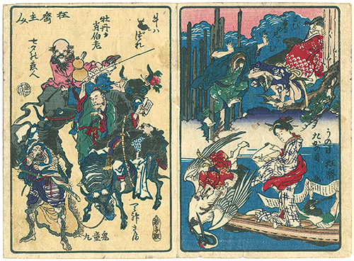 Kyosai “100 Pictures by Kyosai”／