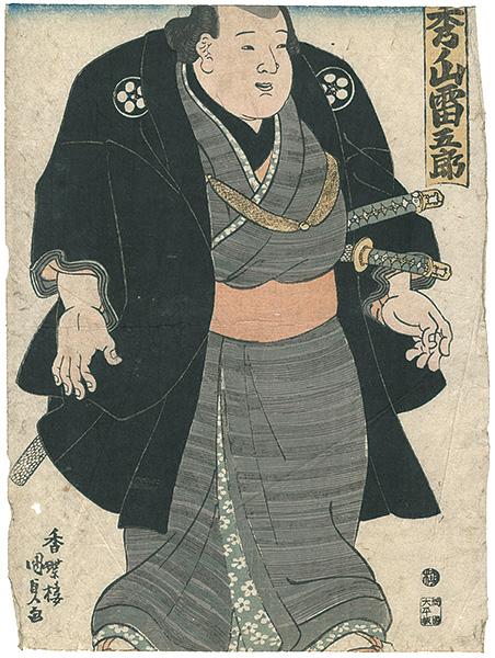 Kunisada I “”／