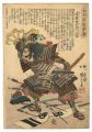 <strong>Kuniyoshi</strong><br>Heroes of the Great Peace : En......