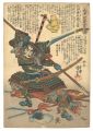 <strong>Kuniyoshi</strong><br>Heroes of the Great Peace : Hi......