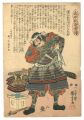 <strong>Kuniyoshi</strong><br>Heroes of the Great Peace : As......