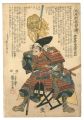 <strong>Kuniyoshi</strong><br>Heroes of the Great Peace : Is......