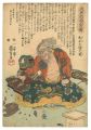 <strong>Kuniyoshi</strong><br>Heroes of the Great Peace :  M......