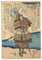 <strong>Kuniyoshi</strong><br>Heroes of the Great Peace : Am......