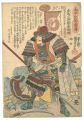 <strong>Kuniyoshi</strong><br>Heroes of the Great Peace : Sa......