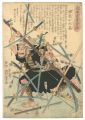 <strong>Kuniyoshi</strong><br>Heroes of the Great Peace : Ne......