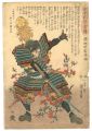 <strong>Kuniyoshi</strong><br>Heroes of the Great Peace : Ha......