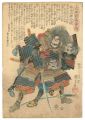<strong>Kuniyoshi</strong><br>Heroes of the Great Peace : Ha......