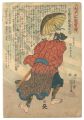 <strong>Kuniyoshi</strong><br>Heroes of the Great Peace : Sa......