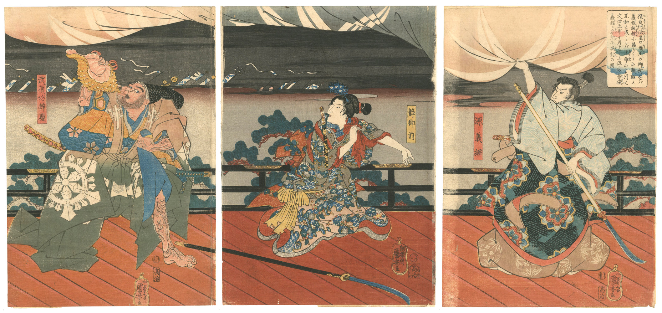 Kuniyoshi “Tosanobo Shoshun's Night Attack on the Residence of Yoshitsune ”／