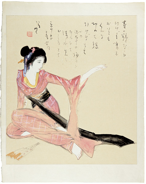 Takehisa Yumeji “Dancing Girl of Asakusa”／