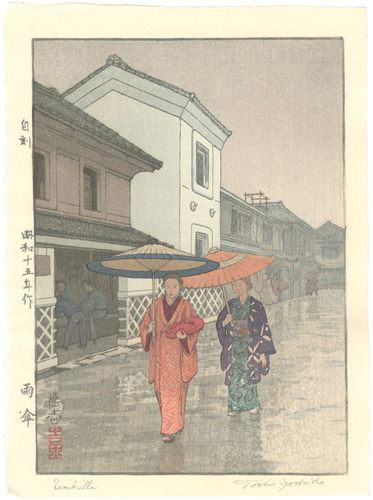 吉田遠志｢雨傘｣／