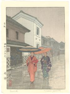 吉田遠志｢雨傘｣