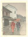 <strong>Yoshida Toshi</strong><br>Umbrella