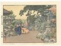 <strong>Yoshida Toshi</strong><br>Stone Lanterns