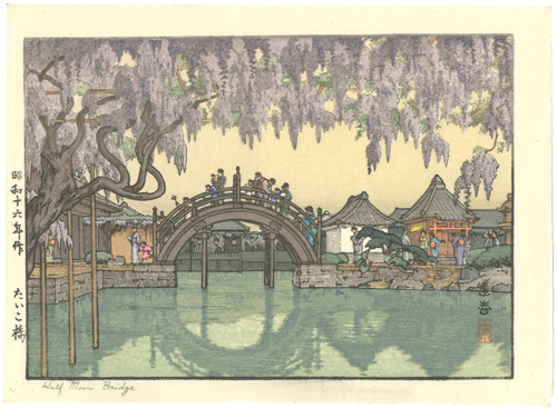 Yoshida Toshi “Half Moon Bridge”／