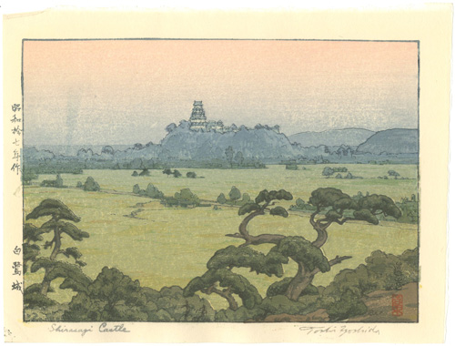 Yoshida Toshi “Shirasagi Castle”／